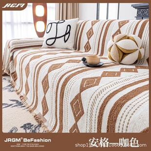 沙发盖布四季通用2024新款高级感轻奢单人全包防猫抓套罩盖巾毯子