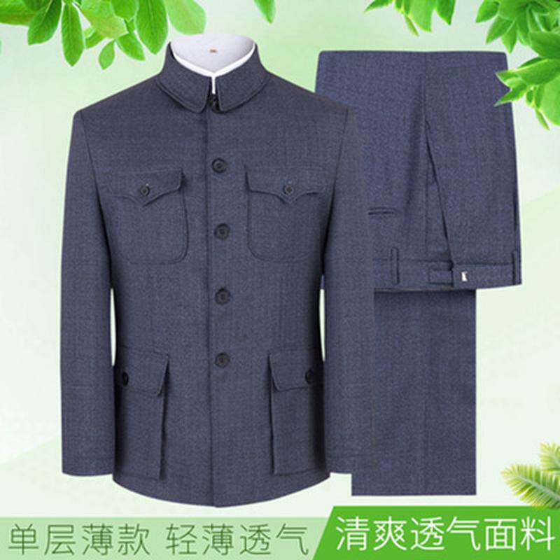 单层中山装男中老年春夏季薄款套装老式爷爷中山服老年人