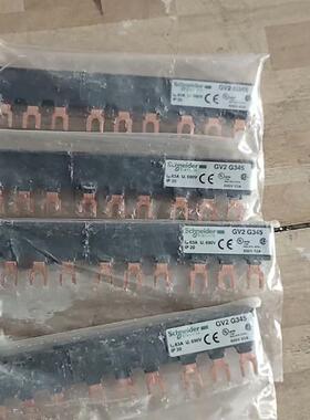 热销gv2g245/gv2g254/gv2g345/gv2g454/gv2g554/gv2g445施/耐德原