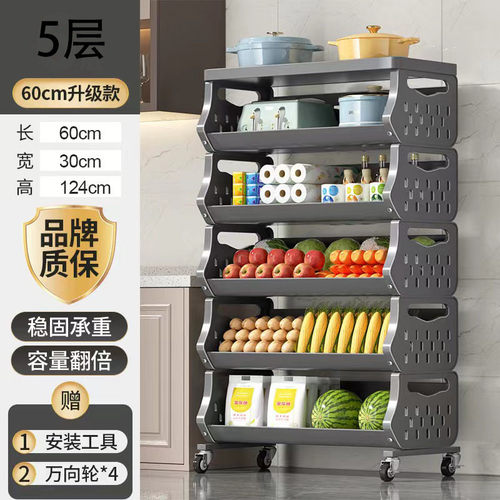 厨房菜篮子置物架落地多层果推车多功能家用零食蔬菜收纳架储物架