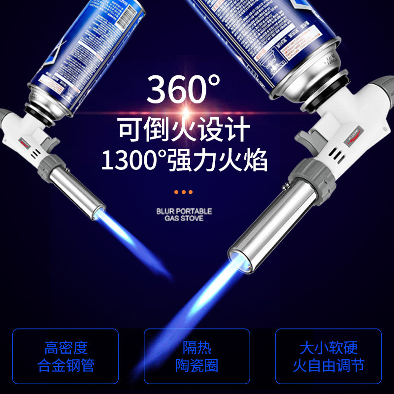 卡式喷枪气罐喷火器枪喷灯烧猪毛点火器喷火烤枪焊枪火焰烧肉家用