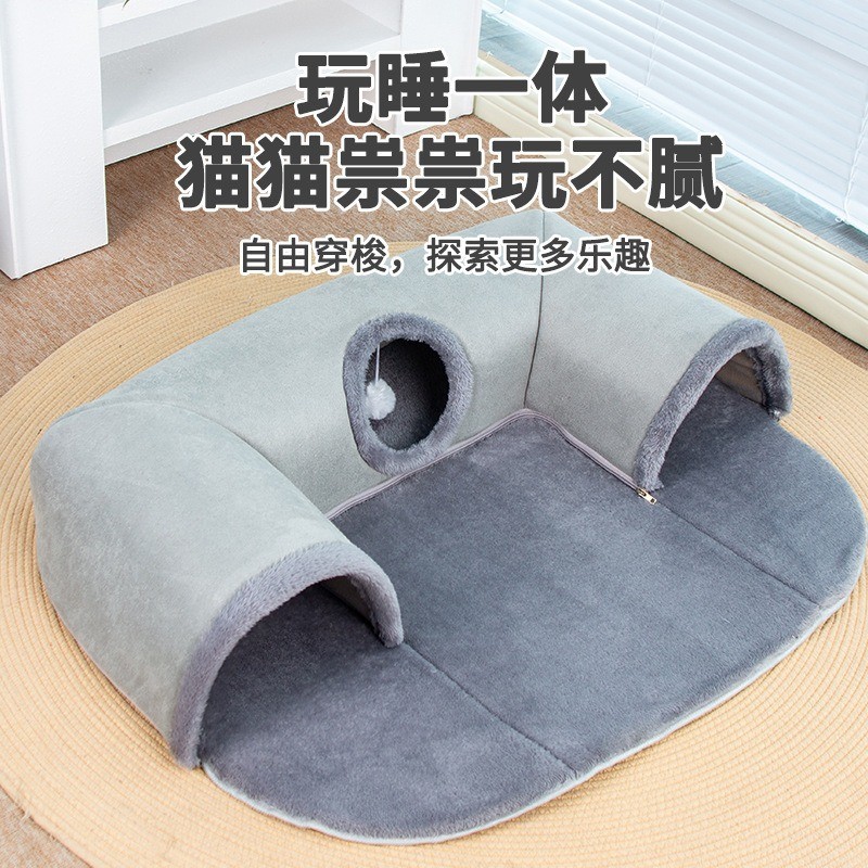 热销新款跨境猫u型隧道猫窝玩睡一体猫窝灰色隧道猫窝现货坐垫批