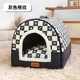 狗窝冬季 通用大型犬睡觉型猫窝宠物狗房子用品 保暖狗屋可拆洗四季