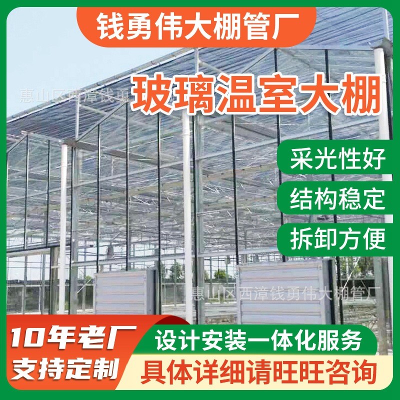 切割温室大棚 阳光板蔬菜大棚农业花卉连体大棚安装