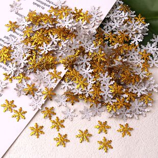雪花片装饰镭射圣诞节婚礼派对抛撒纸屑diy假雪花圣诞配件