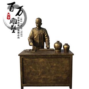 小吃仿铜人雕塑商业街雕塑摆件现货出厂价玻璃钢雕塑生产厂