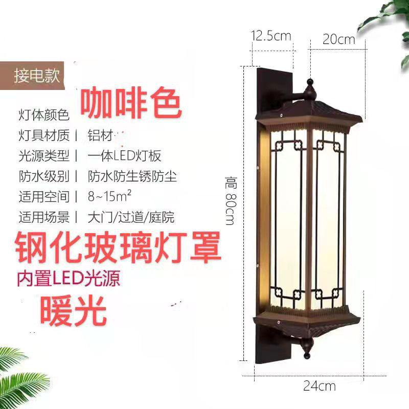 户外壁灯太阳能庭院灯新中式壁挂灯工程防水别墅室外大门阳台墙灯