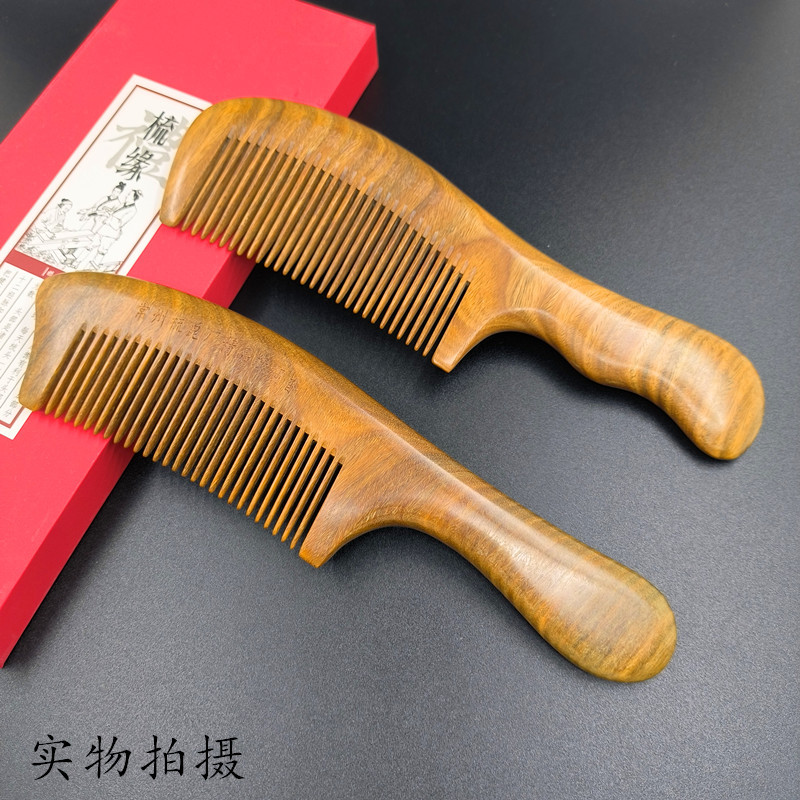 常州梳篦厂整体按摩梳防静电家用绿檀木梳子男女礼物梳护发梳刻字