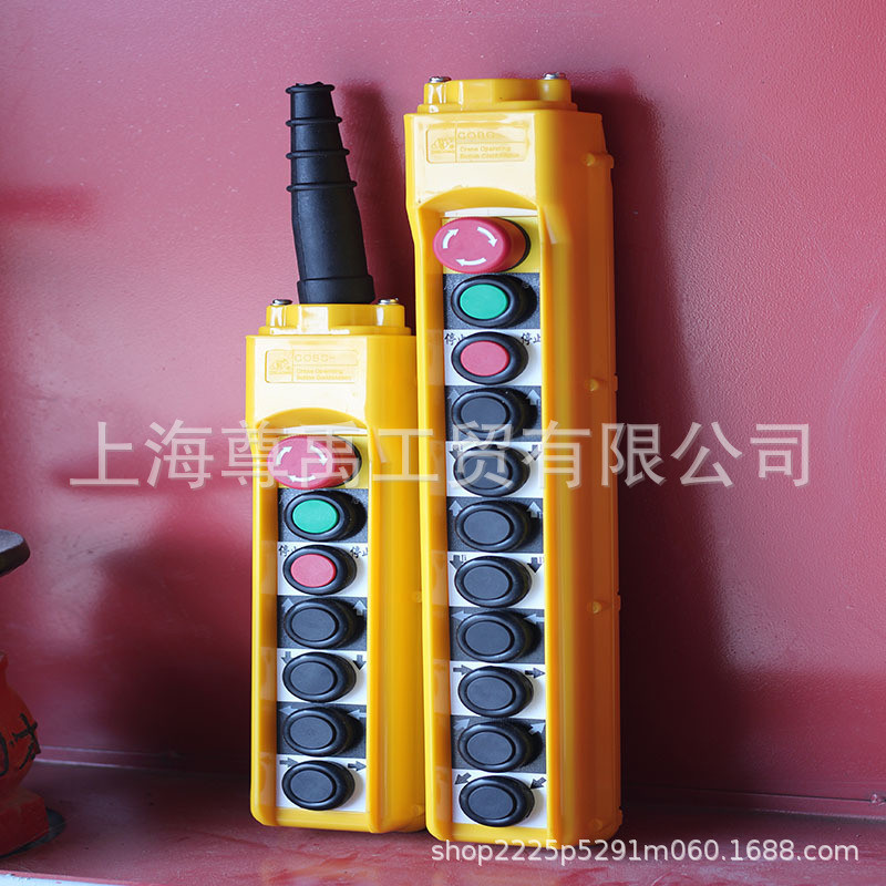 11孔浙东天车控制手柄有线控制盒拖线手柄7钮9钮11钮单速控制器