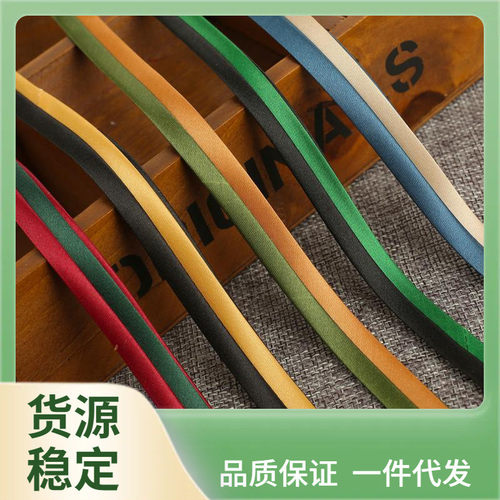 Y5UG旗袍包边条滚边带 双色免烫丝斜裁等宽色丁滚边条约1.2厘