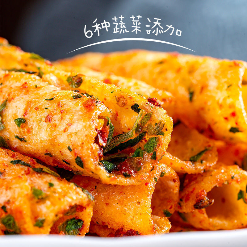 新货哆哆虎香脆蔬菜烤香葱味蔬菜圈零食休闲食品手工薯片锅巴脆片