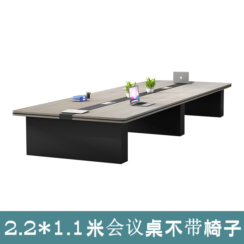 加厚会议桌椅组合人会议室长方形办公桌长桌洽谈桌6-20简约现代位