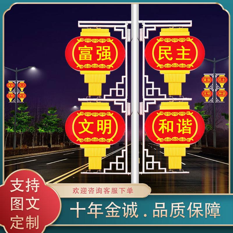 LED户外景观造型灯路灯杆装饰景观灯厂家亚克力灯笼中国结串灯