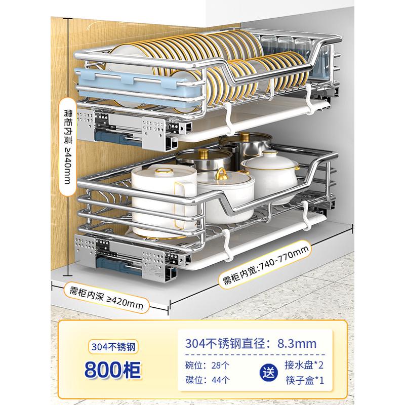 fc304不锈钢拉篮厨房橱柜抽屉碗架置物碗篮双层厨柜内收纳放碗拉