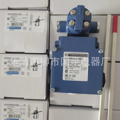热销现货销售十字限位开关行程xckvr44d1h29实物图质保2年