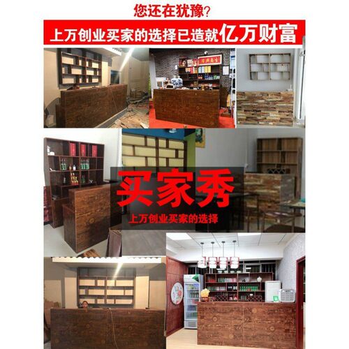 热销wx复古吧台桌收银台柜台餐厅餐饮酒店饭店小型店铺巴台酒柜商