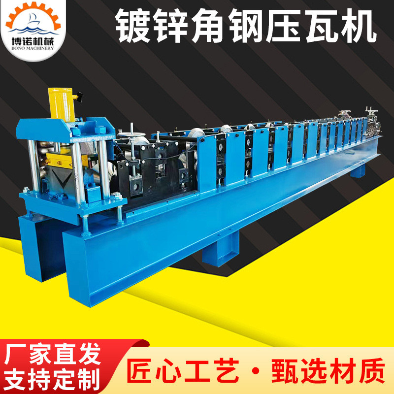 厂家供应全自动镀锌角钢压瓦机成型机冷弯角铁三角龙骨压瓦机批发