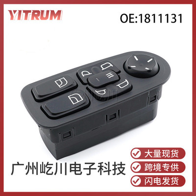 1811131 适用于达夫卡车配件玻璃升降器控制开关电动车窗调节开关