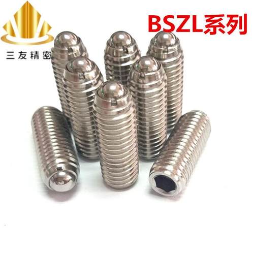 不锈钢加长型球头柱塞重载型波珠 BSZL3/4/5/6/8/10/12