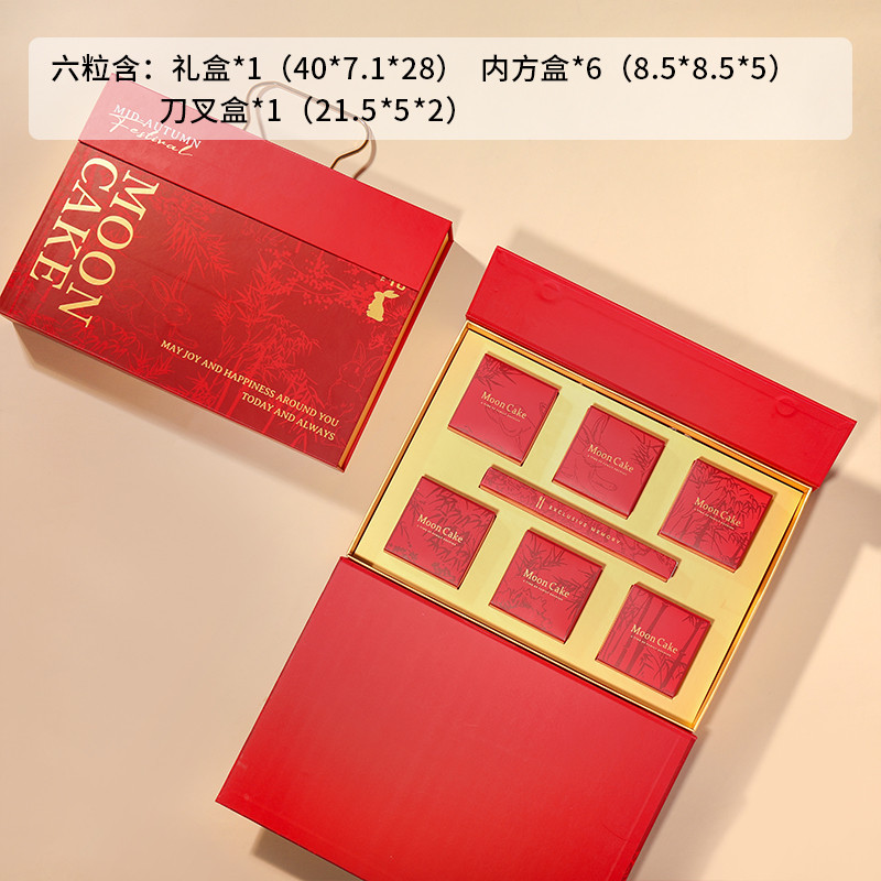 2025新款中秋红色高档包装盒定制礼品盒盒子8粒装6月饼盒礼盒新款