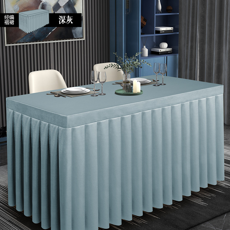 会议桌布台布套罩酒店活动展会办公室商务长条桌桌裙长方形桌台裙