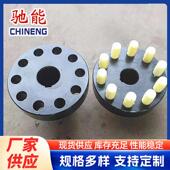 尼龙柱销联轴器 BL型电机用弹性柱销联轴器 大扭矩尼龙棒销连轴器