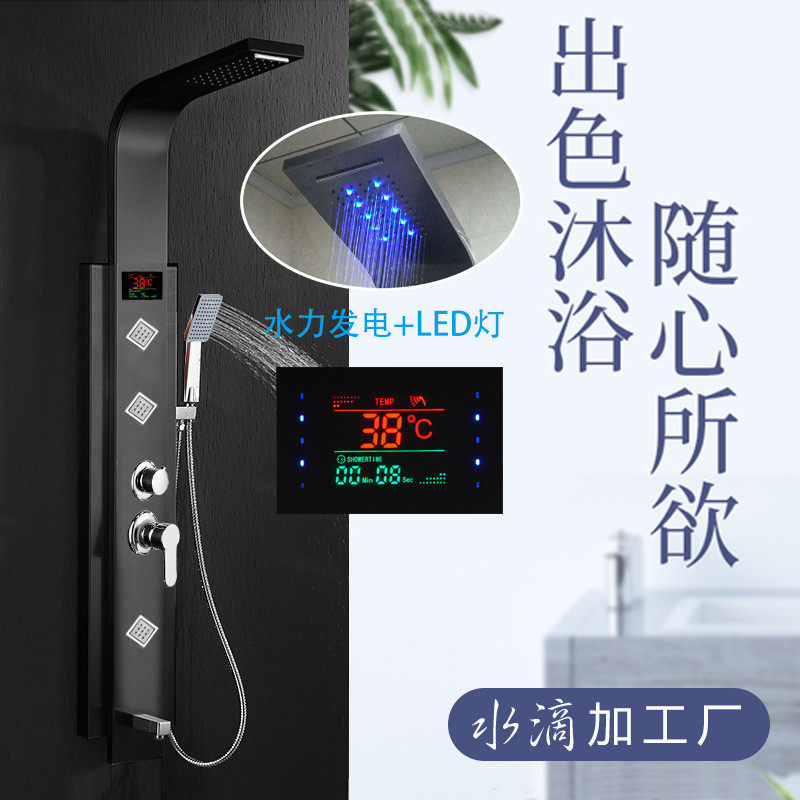 led双控款多色温度水力显示屏淋雨大顶喷挂壁恒温智能浴室沐浴屏