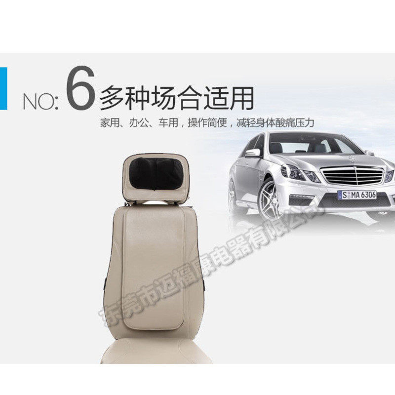 热销汽车按摩坐垫电动揉捏车载颈部全身按摩腰部红外线按摩靠垫坐