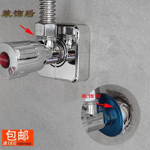 加高分体水龙头装饰盖免拆卸花洒盖方形粘贴式遮丑盖小背篓角阀盖