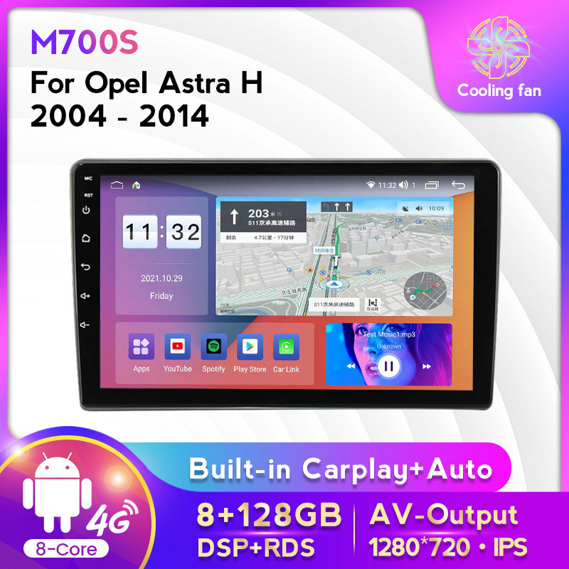 适用于欧宝Astra H 04-14款改安卓大屏中控车载导航屏幕8+128G
