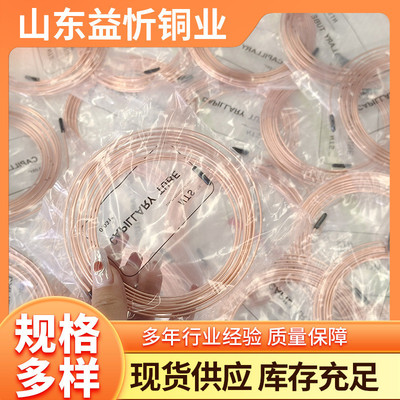 毛细铜管tu1精密红铜直管仪器实验纯铜铜管仪表紫铜管毛细空心管