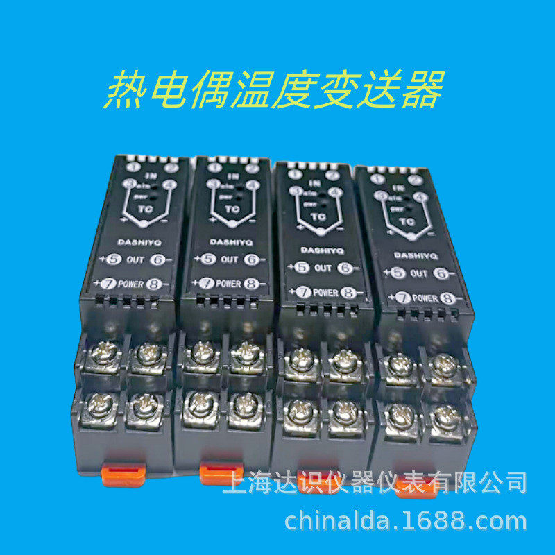 热销ew-zl537-d-sazl537-d-saew-zl537-d-kazl537-d-ka温度变送器