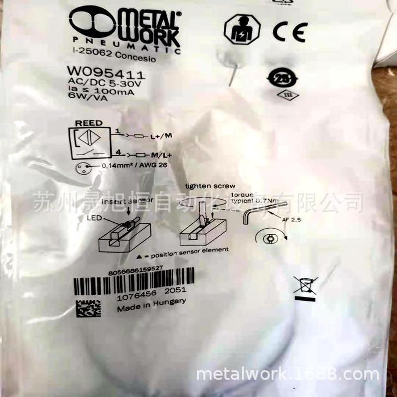 热销w0952128184reed意大利开关磁性metalworkw0952028184