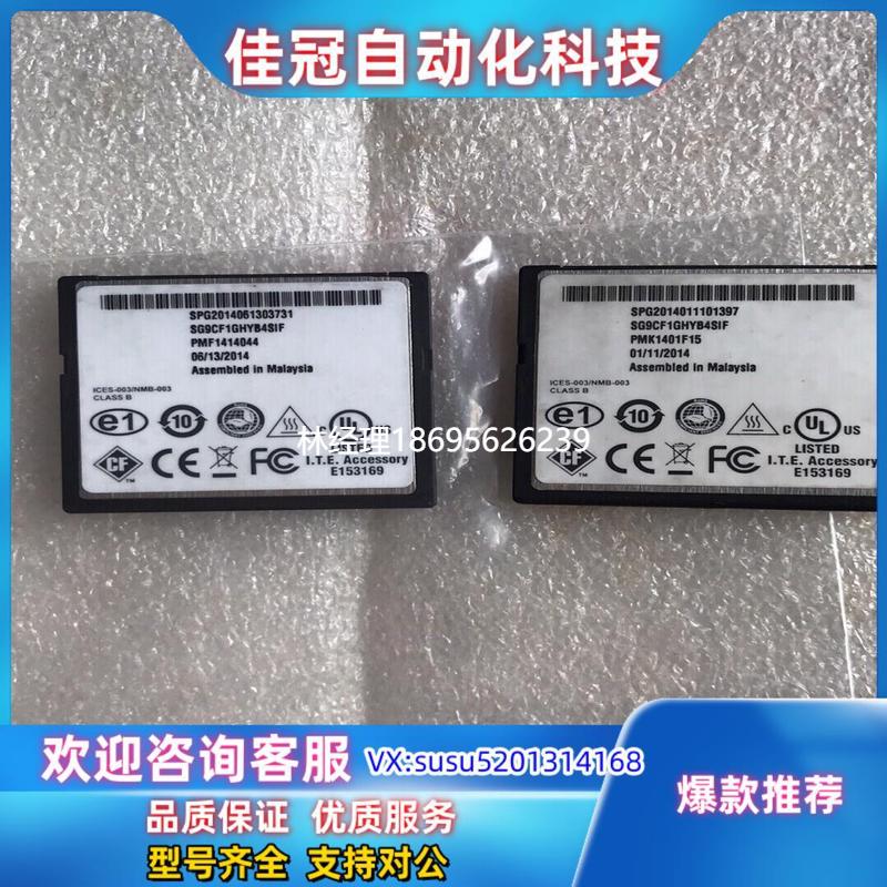 拍前咨询原装新原装西门子內存卡6AU1400-2PA22-0AA0-议议价