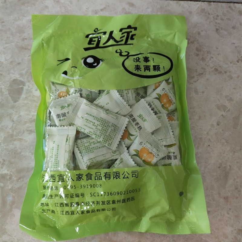 新货宜人家南酸枣糕“没事来两颗”独立包装南酸枣江西特产大众零