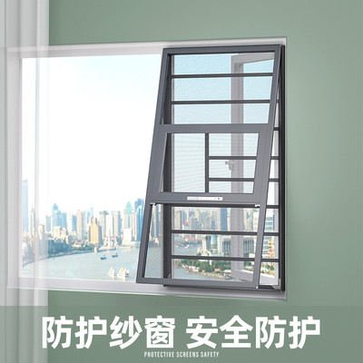 防盗窗纱窗一体防护栏框中框架金刚网纱窗推拉式平开窗纱窗网自装