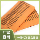 9cq67位数标签纸条码 干洗店标签纸洗衣电脑1 干洗店洗衣店条形码