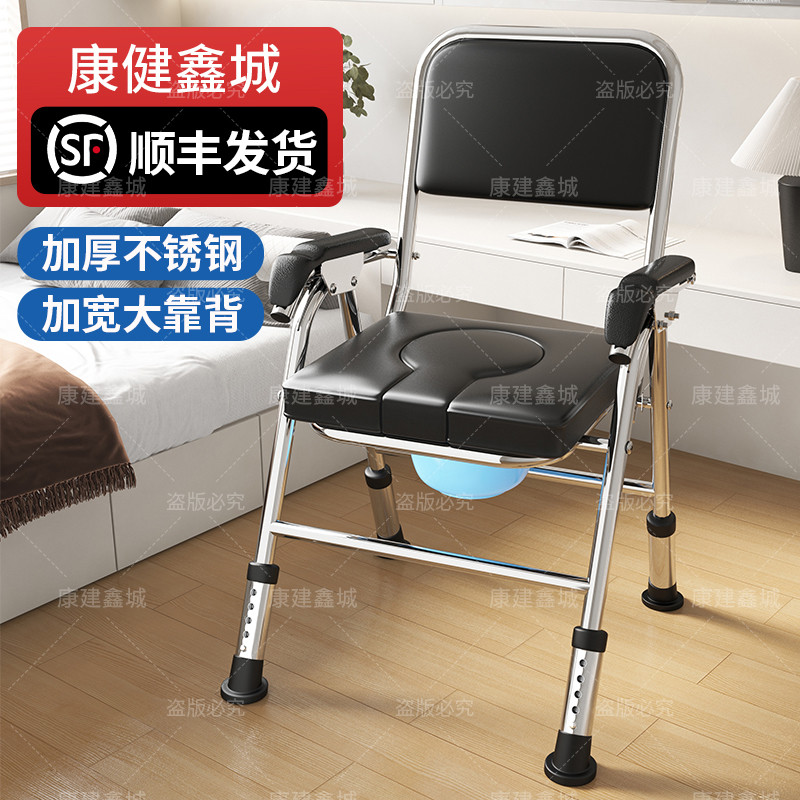 老人坐便器移动老年人坐便椅坐便凳孕妇家用结实折叠厕所便携