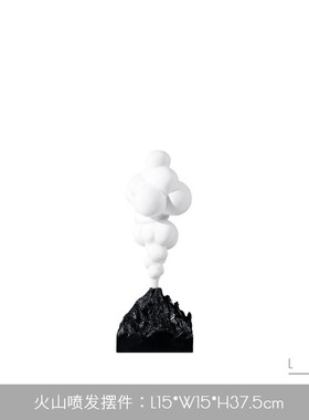 简约现代创意火山软装摆件售楼处客厅酒柜电视柜卧室酒店喷发饰品
