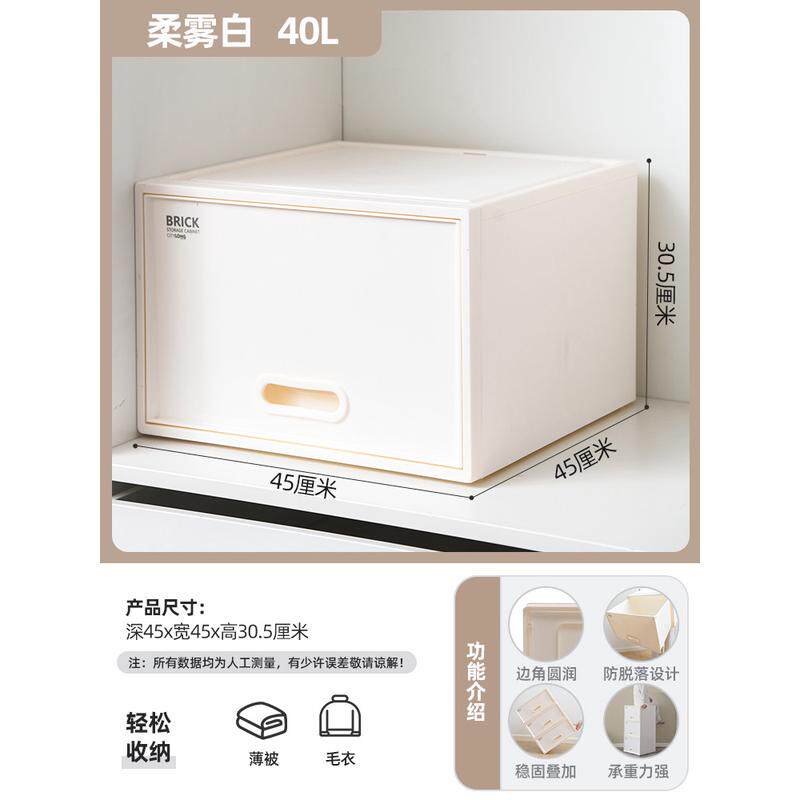 批发禧天龙衣柜收塑料衣服收纳盒家用衣物储物整理箱抽屉式收纳箱