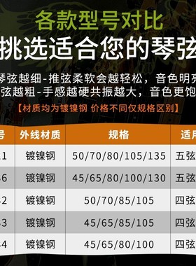 热销ernieball2832283428212833电贝司弦eb贝斯四五弦镀镍琴弦