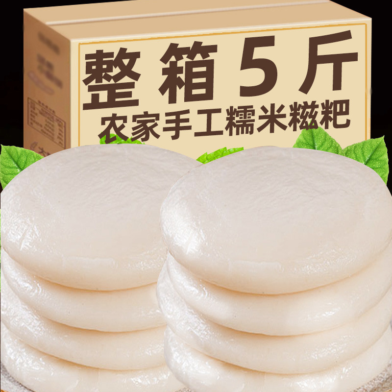 新货【正宗糯米糍粑】糯米糍粑红糖纯手工糯米美食年糕好吃的早餐