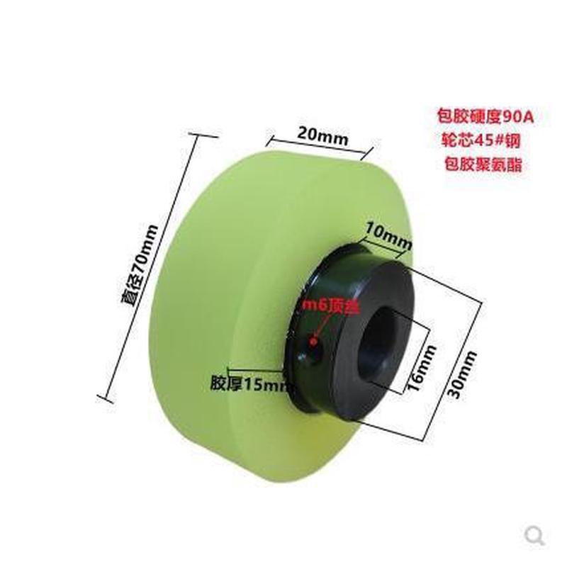 定做胶轮胶辊聚氨酯包胶滚筒主动轮从动轮铝芯滚轮导轮裁线机胶轮