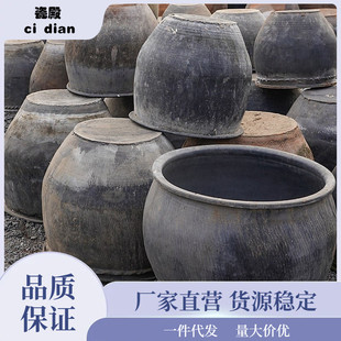 热销老式大水缸大号家用陶瓷储水养鱼瓦缸粗陶缸陶土小瓷睡莲盆腌