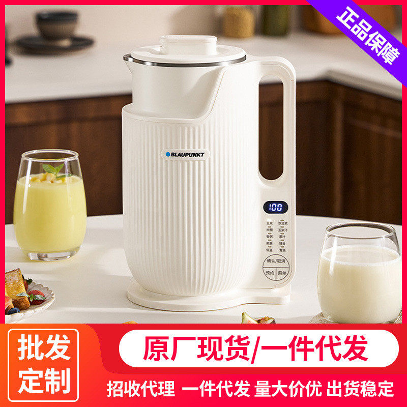 蓝宝BP-DJ03快速豆浆机全自动多功能破壁机免煮1-2人小型米糊机