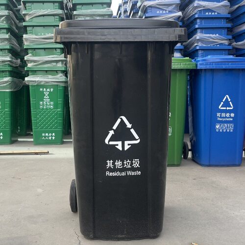 户外垃圾桶240升大号垃圾桶塑料垃圾桶分类加厚环卫