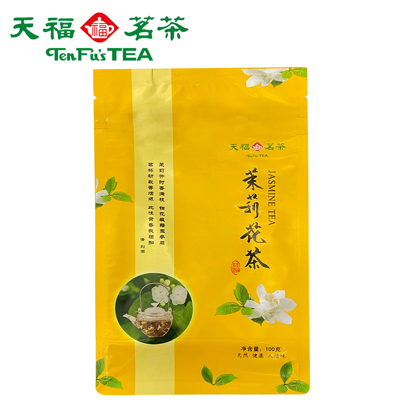 新货甄特产 茉莉花茶 茶叶 广西贵港好货茉莉花草茶 100克袋