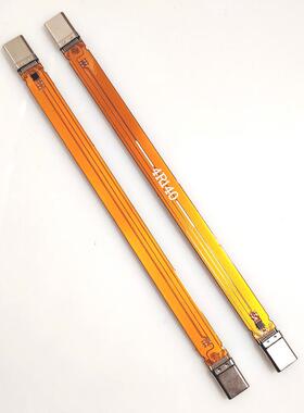 USB4全功能PD240W双头TYPE-C公转公FPC软排线雷电40GB长度140mm