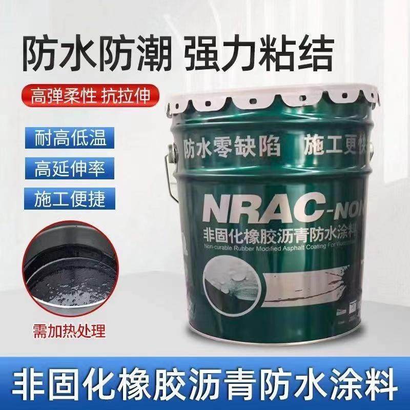 沥青防水涂料屋顶裂缝漏水修复材料沥青油非固化橡胶沥青防水涂料,基础建材,防水涂料,淘宝优惠券,粉丝福利购,淘宝优惠卷