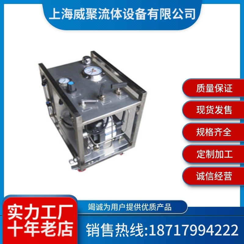 热销液压螺母打压气动泵站，，液压增压单元250mpa便携式风动泵站